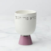 Oak Street Kiddush Cup
